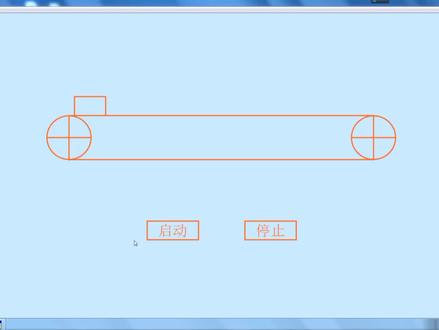 手把手教你组态王之传送带动态效果图绘制