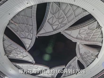 杭州亚运会全景探馆︱杭州奥体网球中心“小莲花” 它的屋顶是世界首创#杭州亚运 @抖音小助手