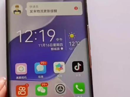 如何把全民K歌搬到抖音#小技巧你学会了吗 #经验分享