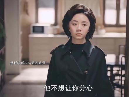 结局方婉之养父因病离世😭了只留下一封信给女儿#我的山与海