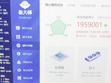 在猫的电脑日记买的1w的电脑来看看怎么样#组装电脑 #游戏帧数 #