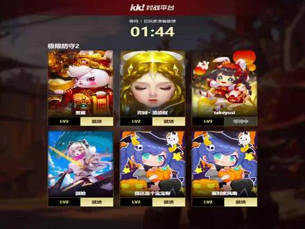 魔兽争霸3RPG 极限防守2 #怀旧游戏 #经典游戏 #魔兽争霸3RPG