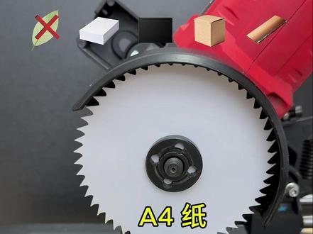 什么材料可以切开大哥大手机#硬核 #实验