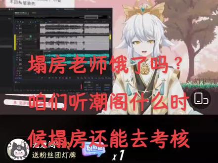 #听潮阁#这人塌过又能回来个播?不做正面回答,无敌了啊。一直跟我们说ai怎么怎么的……