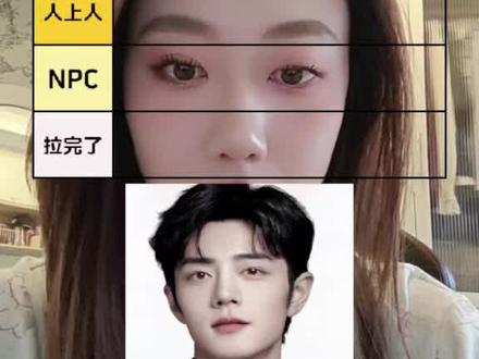 谁最夯!!!#从夯到拉 #男明星颜值 #张凌赫 #上热门 #内容太过真实