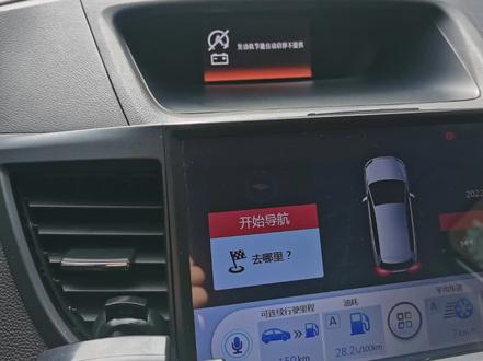 本田更换电池启停需要复位吗