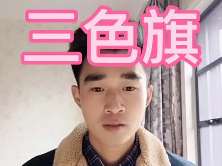 每一个习惯,都藏着一个故事,等您来打开!#民间故事 #舟山