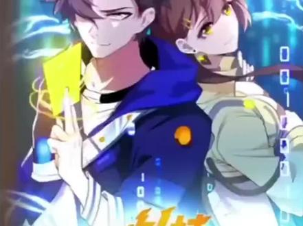 一口气看完系列《开局神级天赋》超火漫画
