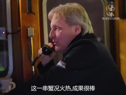 神秘地图在手,船长狂捞帝王蟹 #帝王蟹#抖音精选计划#国外捕鱼纪录片#我的电子榨菜