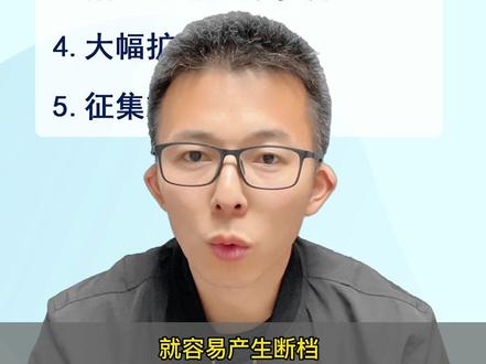 怎样低分捡漏#2023年高考 #高考志愿填报