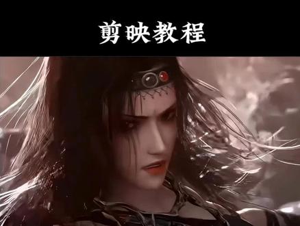 抠像卡点效果 一分钟学会 #剪映 #剪映视频制作 #剪辑 #剪辑教程#奥姑