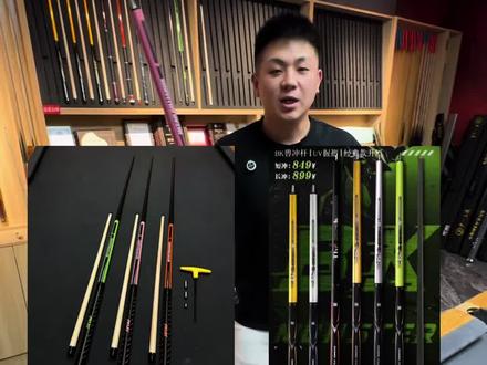 解钥胶把和BK兽怎么选? 世上本就没有能适合所有人的球杆,只不过像谈恋爱一样,挑到自己合适的那一支,或者后期磨合(调配重)达到适合自己#解钥胶把 #解钥 #bk兽 #解钥冲杆 #刘帅的台球杆