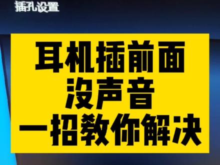 这个设置你学会了么?#电脑 @DOU+小助手
