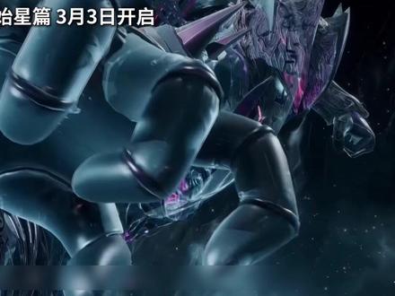 吞噬星空初入原始星预告画面解析,拿劫甲、斩尊者、闯霸主威名! #吞噬星空 #国漫