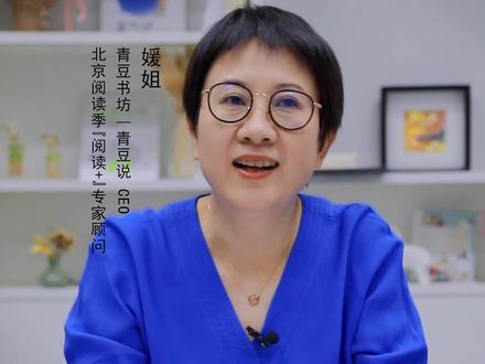 国庆节在家陪娃,玩具越多越好?错!美国哈佛心理专家研究发现:家长买的玩具越多,孩子长大后越笨……想知道玩什么样的玩具,对孩子的智力发展有利,看媛姐的下一条视频。#抖in宝贝计划 #宝贝国庆欢乐行 #育儿 @青豆书坊媛姐