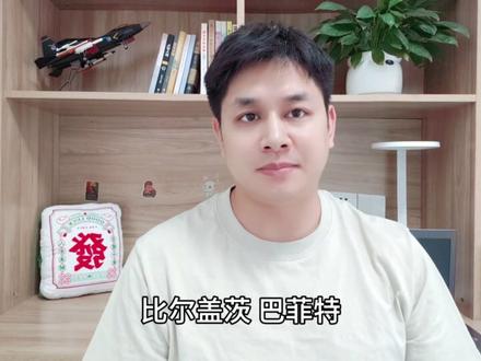 不要乱纹纹身 #有趣的知识又增长了 #涨知识 #冷知识