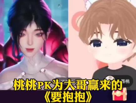 ##听潮阁二创#听潮阁墨桃@𝑇.墨桃 @奶棠ᴺᵀ @𝑻.尹妹 后面还有一段是桃放了大哥头像 小姐姐那边配合桃吹气把裙子吹起来 然后说了大哥坏坏,呜呜没录上,期待其他姐妹的二创