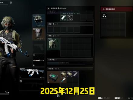 【三角洲行动】账号被盗系统上线!1分钟解决黑屏闪退卡顿掉帧! #三角洲行动 #三角洲黑屏闪退 #三角洲卡顿掉帧 #三角洲账号被盗找回 #教程