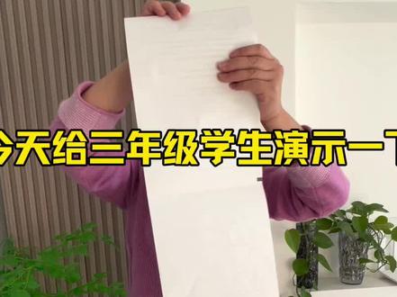 给三年级学生演示一下,寒假怎么安排,开学领跑全班,没计划的直接抄#三年级语文 #寒假充电计划 #寒假预习必备