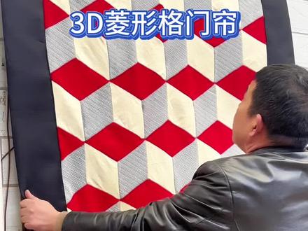 家里有布的赶紧做起来吧#手工门帘 #手工 #制作过程