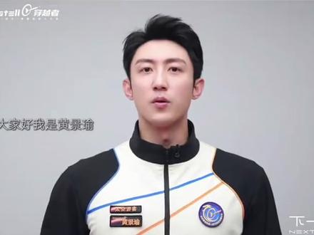 黄景瑜要上天,王一博的天塌了?宇航员从太空回来都变了? #黄景瑜 #王一博 #总观效应 #科普 #涵涵校长阅读课