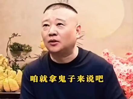 他说你听,学历史…😆