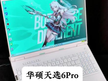 电脑弹窗广告层出不穷,怎么关也关不掉,学会这招彻底消灭 #电脑知识 #实用小技巧 #恶意广告弹窗关闭 #宠粉 #华硕天选