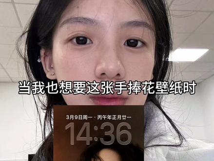 手捧花ai指令教程#豆包ai #豆包出大片有两把刷子 #壁纸 #花 #手捧花 豆包ai手捧花指令 手捧花豆包p图指令