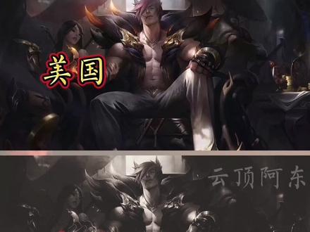 腕豪•瑟提中美语音对比#英雄联盟 #英雄联盟语音对比 #中美语音对比