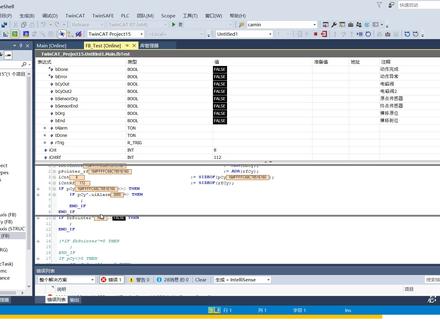 2_9.基本语法和运算符(指针及引用的使用2) #codesys入门 #st语言编程