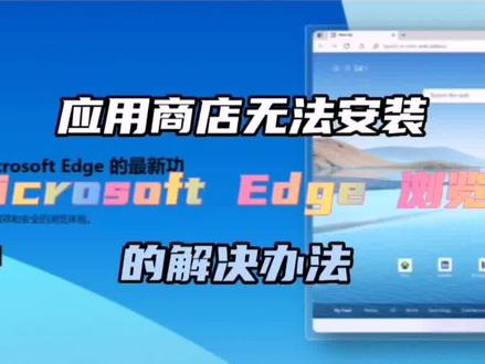 #上热门
用于内置管理员账户的管理员批准模式