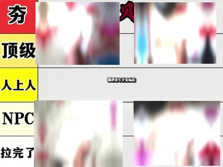 扑克牌玩法排名#扑克 #过年 #斗地主