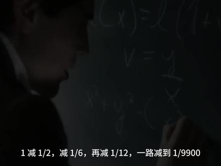 分数难题:90%的人都不知道的秒杀方式#数学思维 #逻辑思维 #知识以卑鄙的手段进入了脑海里 #说唱科普 #用说唱的形式教学