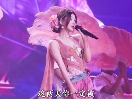 赵露思,泰国演唱会炸翻全网,火力全开 #赵露思 #泰国 #许我耀眼 #星汉灿烂 #偷偷藏不住