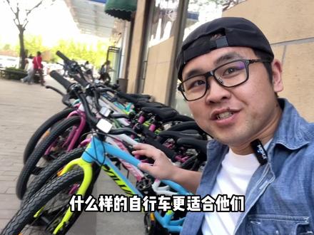 天津武清给孩子选童车可以直接来我这试试,在别的地方骑不了的20寸或者24寸的儿童自行车,到我这大部分都可以,选童车不要弄那些个华而不实的配置,能把童车重量降下来比什么都强#自行车 #儿童自行车 #大邱严选
