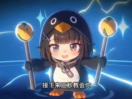 洛克王国践踏他们ai指令一键教程来了 洛克王国践踏他们怎么弄 洛克王国践踏他们BGM 洛克王国践踏他们真人 洛克王国践踏他们表情包 洛克王国践踏他们技能在哪儿获得 洛克王国践踏他们ai生成 #小云雀AI #小云雀爆款马上成片 #小云雀seedance #由小云雀seedance2.0制作 #用小云雀Agent短剧一键直出