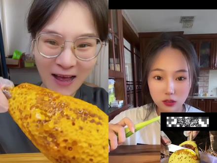 蜂巢蜜#蜂巢蜜 #蜂巢蜜嚼着吃 #太过瘾了