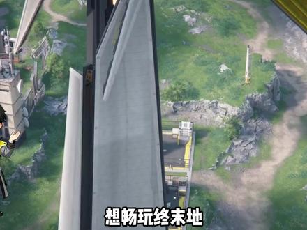 终末地小知识之资源篇#明日方舟终末地 #终末地公测