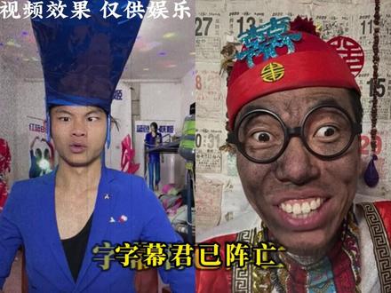 当圣哥第一次连到蓝色妖姬ડ🌚ડ🌝#蓝色妖姬 #红眼 #直播高光