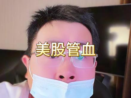 截止至 5 月 29,美股前十已全是 AI, 最后一个出局的传统企业是巴菲特伯克希尔。