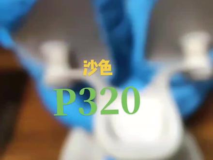 P320.沙色手枪整体介绍。
