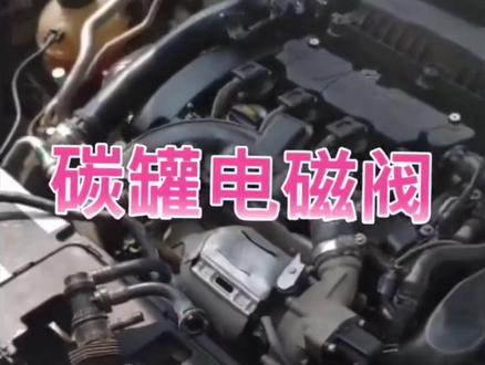 #雪铁龙标致1.6T发动机故障码P107B P107A故障怎么解决怎么处理今天它来了#北京骑腾法系一站式专修燕郊店 @北京骑腾汽车服务有限公司-法系专修