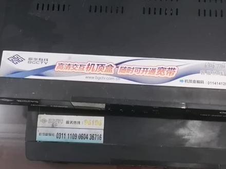 北京歌华有线就是这么给用户服务的换新如旧