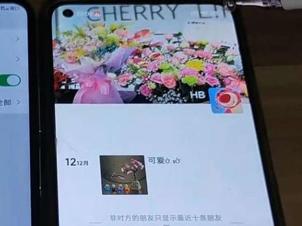 拉黑对方后反而能看到对方的朋友圈#拉黑删除 #朋友圈