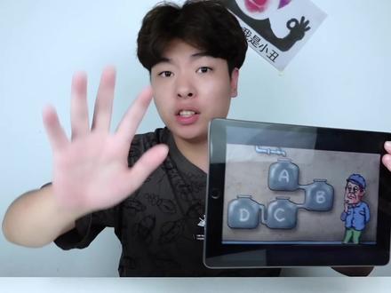 烧脑智商测试挑战!打开水龙头那个瓶子先灌满?这次真的太难了 #搞笑 #搞笑视频 #搞笑挑战 #再来亿个神挑战