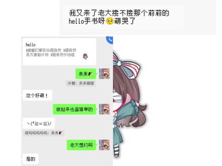 原创禁止谋利!大家自己做着玩就好,不要谋利哦 #超自然行动组 #闺蜜们都在玩超自然 #超自然百万激励计划 #meme教程