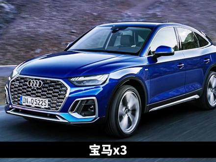 宝马X3 M40i 对决 捷尼赛思GV70 3.5T,它们会撞出什么样的火花呢?#直线加速 #懂车帝 #汽车