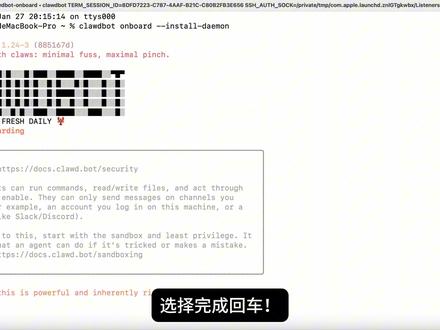 本地部署 AI 助手? Clawdbot !贾维斯 moltbot 开源本地 AI 助手,全平台适配,数据自持,高度自定义! #clawdbot #moltbot #安装教程 #GitHub #青年创作者成长计划