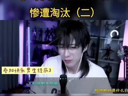 #刘宇宁 参加快乐男生经历3