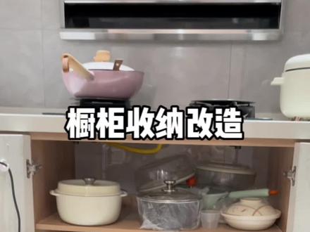 橱柜大变样,层板改拉篮真的yyds,分区分类摆放,拿取也是一目了然!#装修 #橱柜 #厨房收纳 #收纳整理 #厨房好物